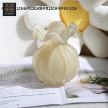 유리 호리병 오브제 꽃병 프렌치 베이지 화병 빈티지 인테리어 앤틱, 크림 유리병【중】