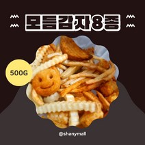 모듬감자튀김 8종 x 10봉, 10개