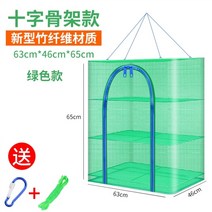 곡식 생선 건조망 고추건조망덮개 참깨 건조망 건어물 고구마 말림망 그물망 대형 멍석 농사용, A75-뉴타입 대나무빅3중46x63x65