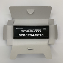 프리미엄 소렌토 2020 쏘렌토 신형소렌토 주차번호판 주차알림판 자동차 전화번호판, 리얼블랙, 1개