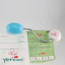MDF7982 예레미 홀더비누 전용 홀더걸이 1P 봉비누걸이 (청결용품/위생용품/업소용비누/세면비누)