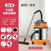 진공 청소기 산업용 사무실 매장 건식 식당 55 L 3200 W, 25L2100W고효율모터8종세트 파이프