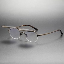 플립 커버 티타늄 안경테 이중 반테 반무테 안경 선글라스