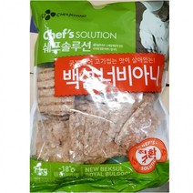 맛있는 식자재 백설 너비아니 1KX6/GB, 상세페이지 참조