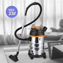 진공 청소기 차량 초강력 흡입 모터 대용량 23L 건식 습식 미세먼지 자동차 트렁크 구석진곳 창틀 틈새 미용실 머리카락 불어내기 3in1 넓은공간 침대 쇼파 원룸 업소용 간편세척, GS-VC1923R 고스 업소용 건습식 진공청소기