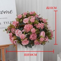 웨딩장식 스튜디오장식 포토테이블 대형조화 웨딩 장식용 인공 꽃 유로 스타일 플라워 볼 도로 선도 무대 배열 디스플레이 창 장식, C-1