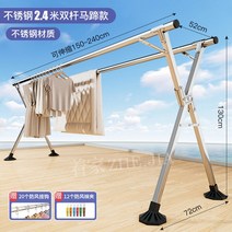 자동 미니 스텐 베란다 행주 대형 건조대 바닥 접이식 실내 이불 말리기 신기 가정용 침실 실외 스테인리스 스틸 쿨 스트레치 스틱, 14 스테인리스 플래그 더블 폴 신축24쌀방풍