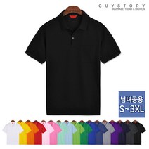 가이스토리 남여공용 여름 반팔티 위시 카라티 기본 17컬러 빅사이즈 티셔츠 반팔