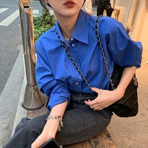 가을 여성 코발트 블루 셔츠 여름 하늘색 파란 남방 루즈핏 코디 긴팔 블라우스 캐쥬얼