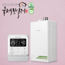 부산보일러 설치 경동나비엔 NCB353 친환경 콘덴싱 보일러 가스보일러 시공 교체 지원금 울산 김해 창원 양산 경남, 직접수령가능(선할인 불가능지역), NCB353-22K