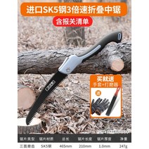 만능공구 독일 수입 손톱 수동 벌목거 핸드메이드 야외 가지치기 원림 과수 목극 도구 2663046004, 수입 SK5 스틴 3배속 접이식 뭉긋