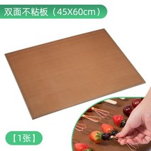 탕후루전용특수쟁반 트레이 설탕에 절인 과일 꼬치 만들기 설탕 잘 달라붙지않는 논스틱보드, 초대형 양면 논스틱 보드(45x60cm) 1개