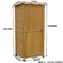 조립식 창고 조립식 공구 농기구 테라스 정원 이동식 조립식창고보관함 이동식미니주택 간이, D