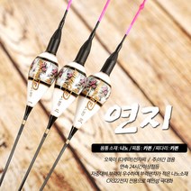 미라클 연지 4점등 전자찌 막대형 주야간겸용 나노소재, 3호/700mm