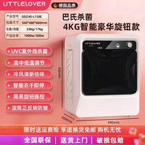 독일 의류 건조기 자동 회전식 건조기 가정용 소형 1-10kg 건조 의류 UV 살균 및 살균, 화이트 4kg 스마트노브 + uvc자외선살균