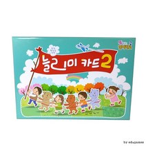 sales class늘리미카드2탄(도매 문의 환영), 늘리미카드2탄