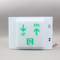 리더스 LED계단 통로 유도등, 좌하우상(3층↓~↑3층)