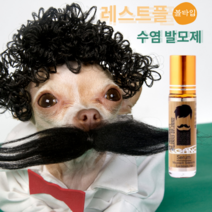 레스트플(주) 볼타입 수염 발모제, 3개