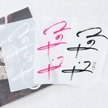 자투리 종이전사지 겟잇1982 택1, 종이전사지 겟잇1982 블랙, 1개