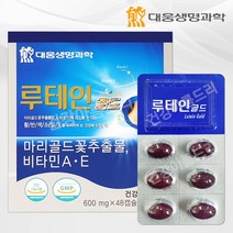 눈건강 대웅생명과학 루테인 골드 48캡슐/비타민A 마리골드꽃 빌베리 결명자, 1개