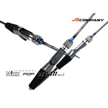 JS컴퍼니 닉스팝 오션 VER3 버전3 바다선상낚시대, BC642RSC