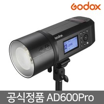 가우포토 공식정품 고독스 AD600Pro 올인원 아웃도어 플래시 스트로보, 1개