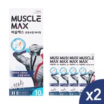 [KT알파쇼핑]머슬맥스 키네시올로지 스포츠 근육 테이핑 테이프(10매) 5 X2개, 상세페이지참조