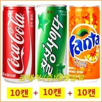 [코카콜라] 190mlx(10캔)+칠성사이다190mlx(10캔)+환타오렌지190mlx(10, 190ml, 28캔