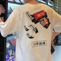 가바바 남성 반팔티 TRCTIC 돈쏘는 총 그림 오버핏 라운드 반팔티 G33409