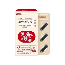 코엔자임q10 코큐텐 100mg 고함량 맥스 식약청 인증 혈압 항산화 효능 추천 플러스 비타민E 셀레늄 아연 복합 코쿠 텐 큐엔 코엠 자인 자임 자이 큐 10 큐텐 식약처 인정, 1box(pcs) 1개월분, 1box(pcs)당 900mg X 30캡슐, 30정