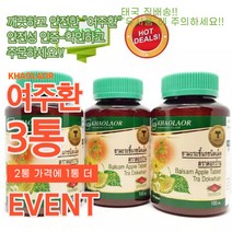 태국 카오라어 여주환 캡슐 100정 X 3통(300정), 6개