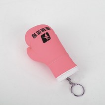 권투글러브 킥복싱글러브 ufc글러브 보석미니 샌드백권투 장갑자동차 키 체인 펜던트 미니, 1