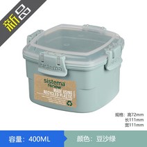 야외 피크닉 다이어트 샐러드도시락통 과일 런치박스, 한개옵션1, AN