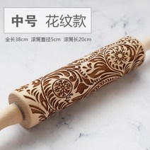 크리스마스 패턴 베이킹 비스킷 쿠키 롤러 막대 밀대 24종