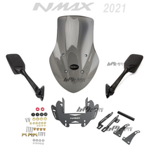 BPK NMAX 21 22 조절식 미러킷 멀티 핸들바세트 스크린A 엔맥스 거치대 브라켓, A타입 스크린 미러킷 세트, 레드