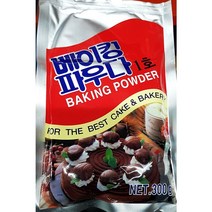웰가 베이킹파우더 1번 300g X5 /식당용 /식자재, 1
