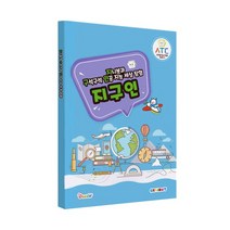 코딩로봇 지니봇과지니캠 전용교재 지구인, 없음
