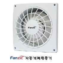 팬직자동개폐형환풍기/TEV-15ASG/20/25/국산/자동환풍기 욕실용/베란다용/창문용/저소음/볼베어링방식, 25ASG, 1개