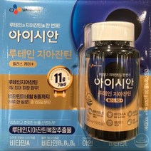 CJ아이시안 루테인지아잔틴 100캡슐
