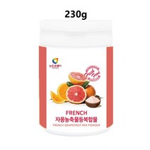 자몽추출분말 (자몽추출물 복합물 시네트롤 나린진 효능 오렌지 과라나 분말 가루 식약처 수입신고 인증)