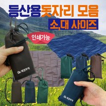 BUyuS[등산식탁보 돗자리 모음]야외돗자리/식탁보/등산돗자리/테이블보/등산용식탁보/휴대용돗자리/캠핑용돗자리굿딜 브이숍, 등산용 식탁보(대-브라운)