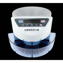 디지털 동전 갯수 분류 수화 기계 계산기 코인 계수기, 홍콩 달러(HKD) 908 LCD 화면 블랙