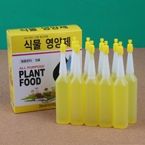국내산 식물 화분 화초 영양제 복합비료 36ML 10P 식물활력제 성장용 앰플형
