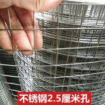 스테인레스 철조망 울타리 오리 닭 사육장 보호망 녹방지 소재 다용도 철물, 2.5cm홀 1.2mm굵기 1.5m폭개