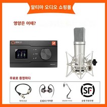 오디오인터페이스 Antelope/Antelope zen go Synergy Core USB 휴대용 전문 녹음 사운드 카드 오디오 인터페이스, 젠킨스 Go BabyBottle-U87