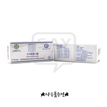 ALS 알스 HAND수지니들 알스수지니들, 1box, 7R