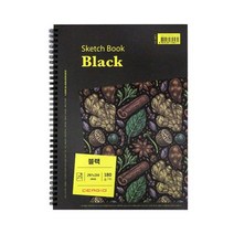 MDO1717 세르지오 블랙 스케치북 흑지 180g A4 블랙종이/블랙캔트지/스케치북/종이