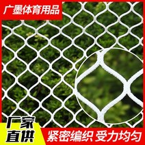 Knotless net 놀이터 매듭없는 그물망 주문제작, 4cm 메쉬