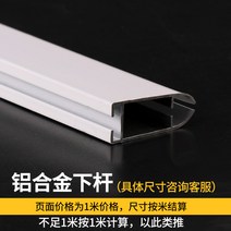 블라인드줄교체 셔터 커튼 액세서리 헤드 홀더 전동 리프트 핸드 래치 펀칭 방지 블라인드 스트링 비드 컨트롤러 장착