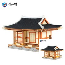 목재모형 오르골 기와집 모형조립 주택모형